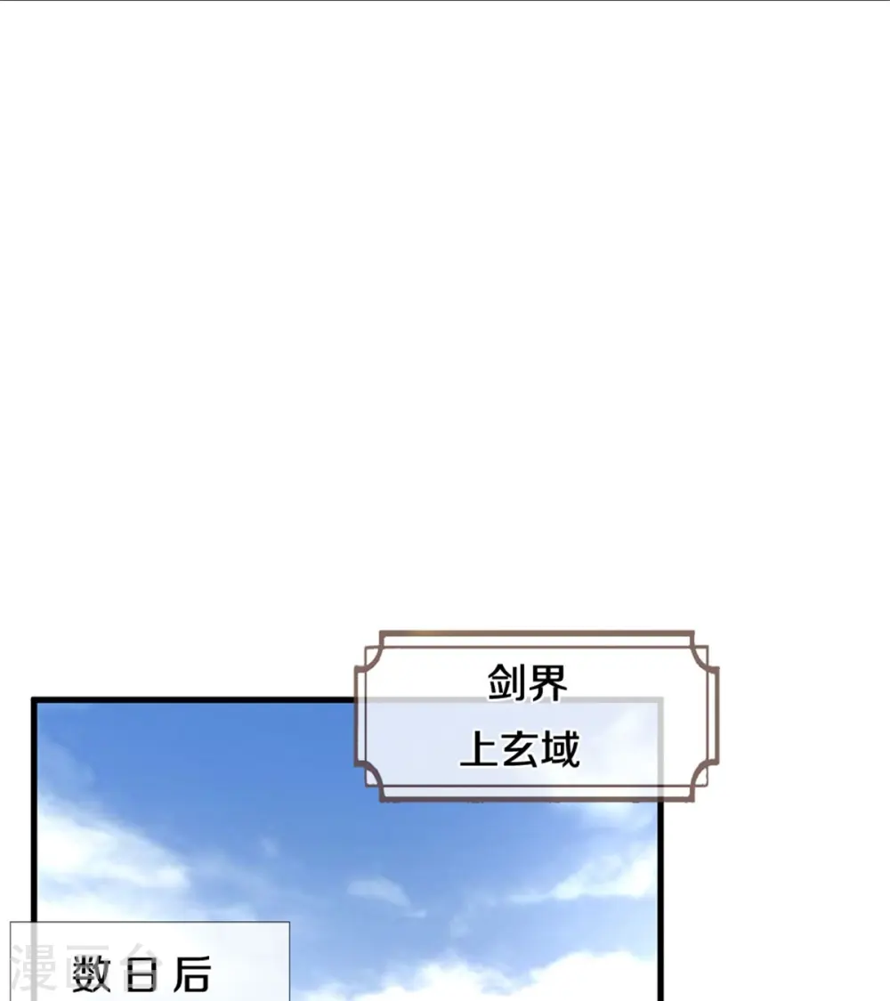 第499话 全速返回28
