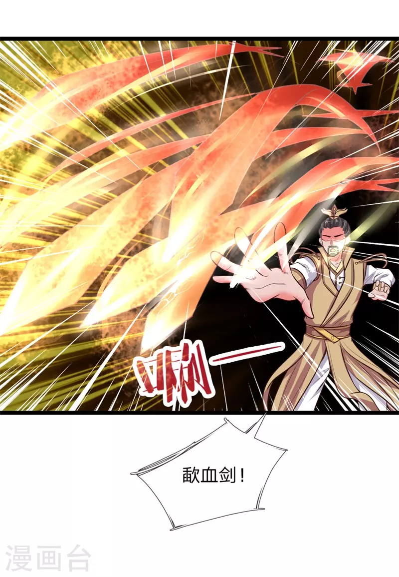 第46话13