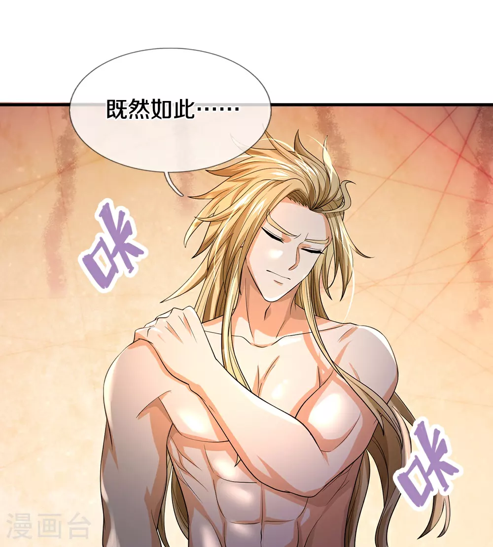 第629话 相互试探25