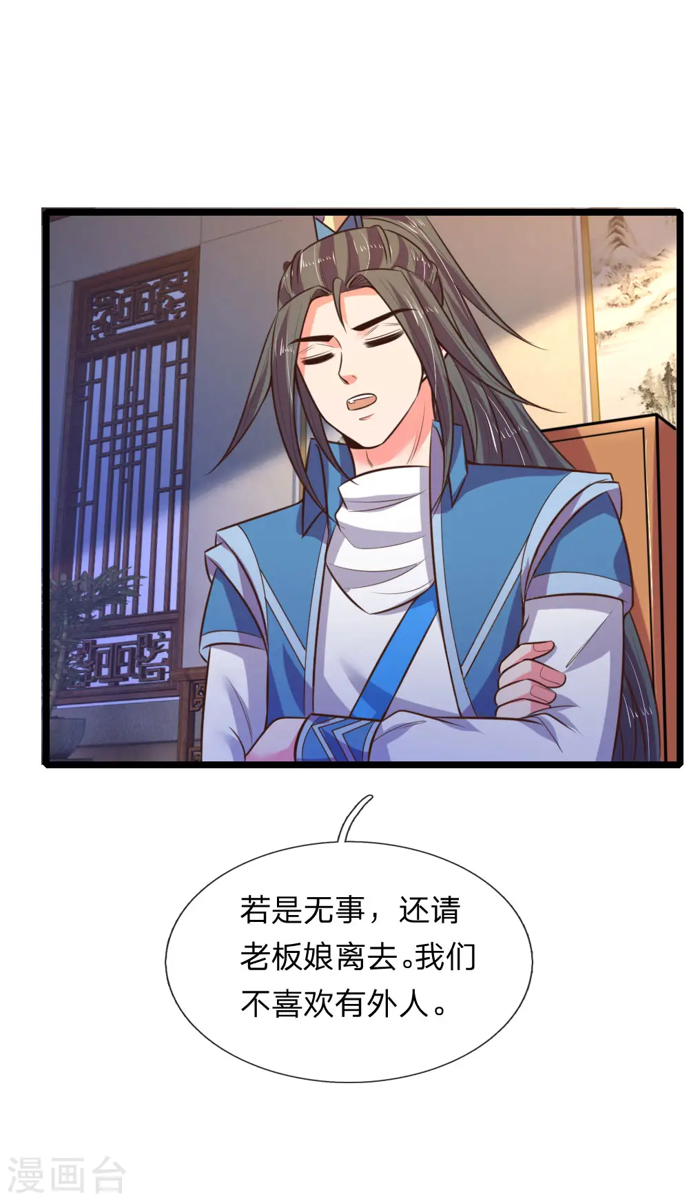 第72话 一家独大，风雨欲来11