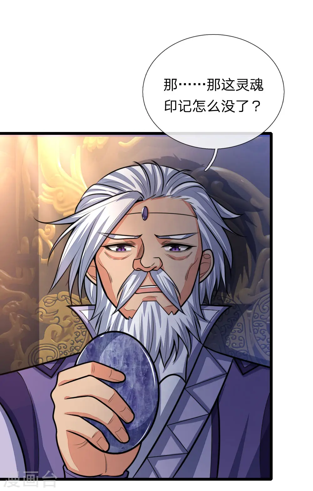 第150话 人未陨落，契约解除7