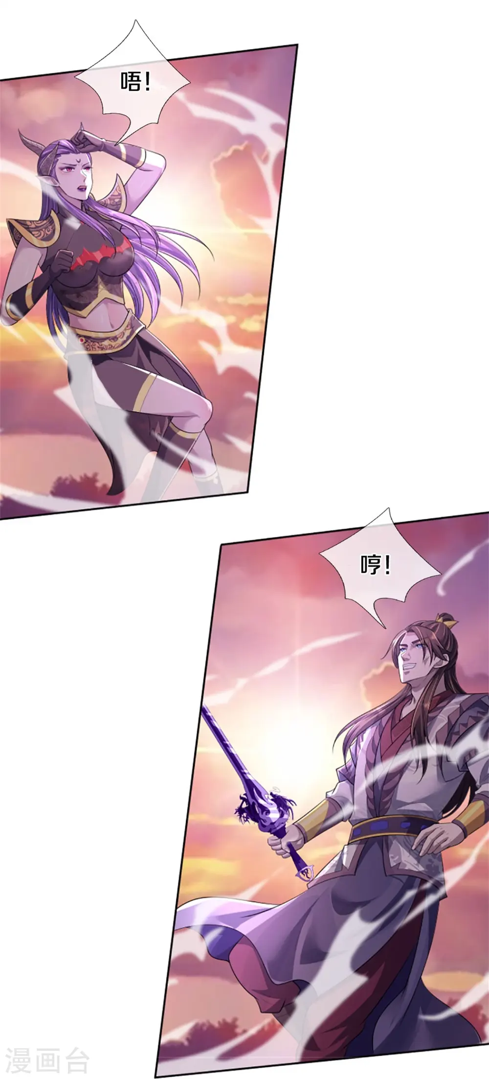 第513话 现在，该我了！11