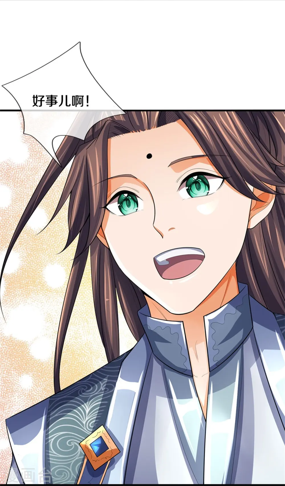 第479话 重拾至宝21