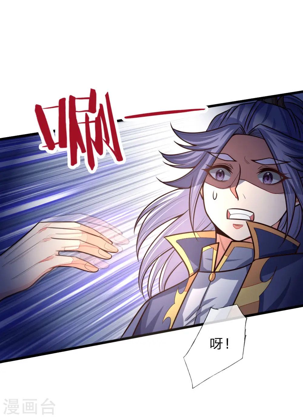 第135话 错失良机，反将一军17