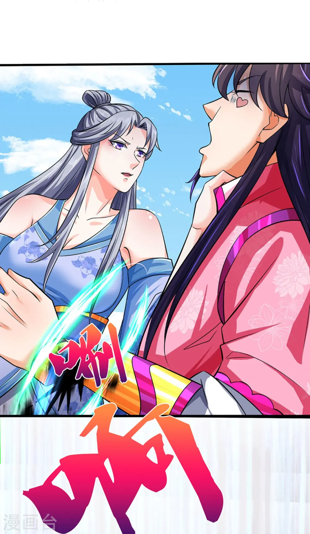 第410话 静等背后之人13