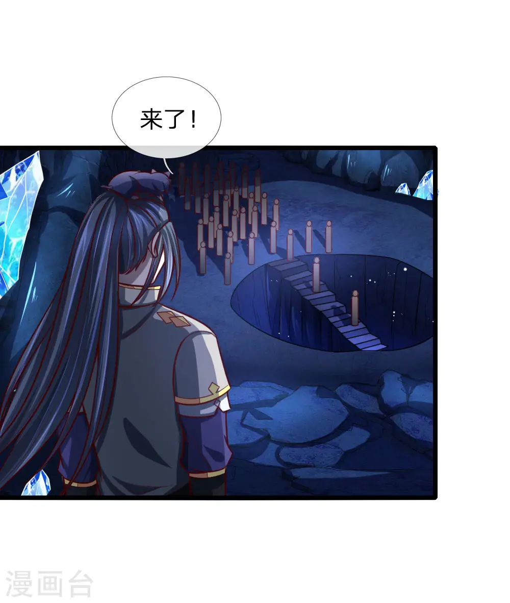 第119话 神秘石柱，疑似兵器1