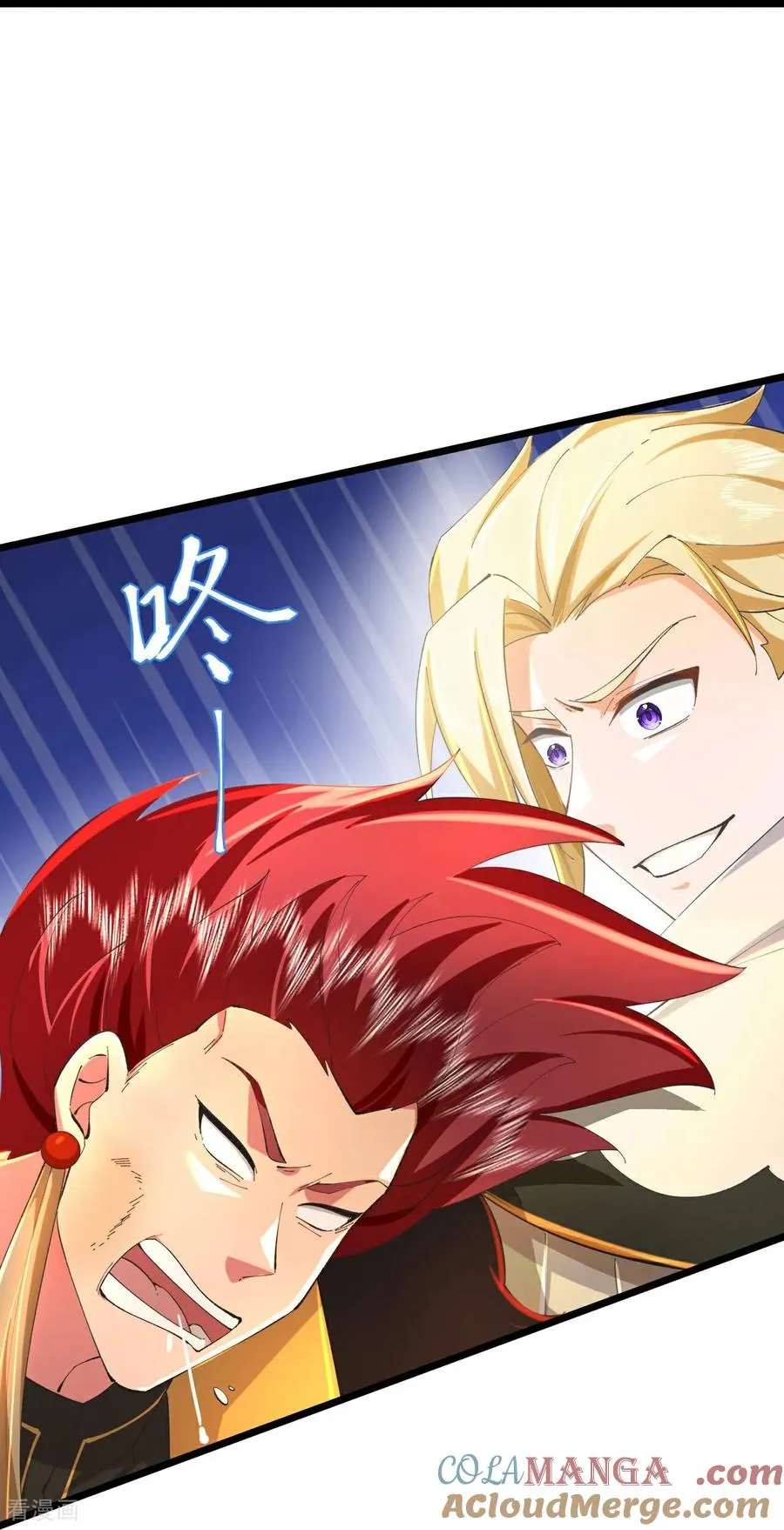 第783话 拷打残魂10