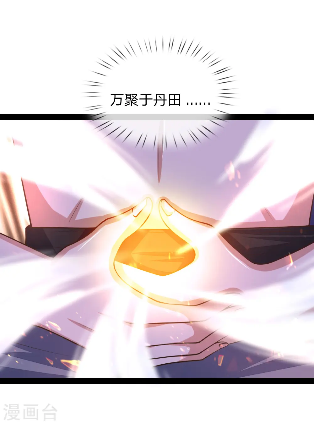 第154话 闭关修炼，切勿打扰17