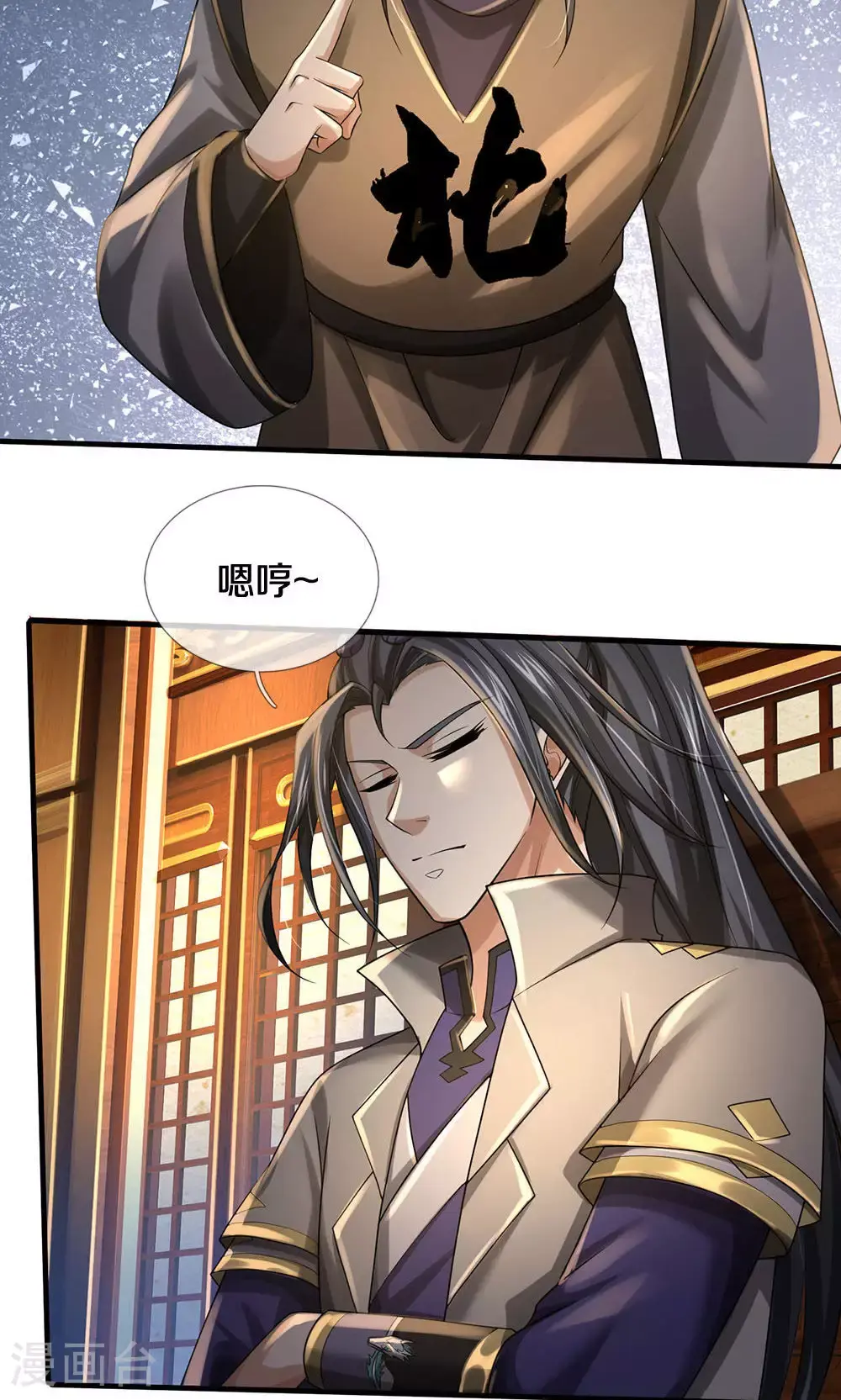 第702话 萧晨主人？喜提天机阁！41