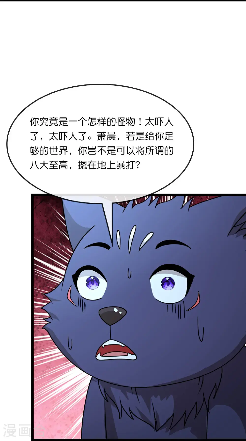 第743话 去见云飞3