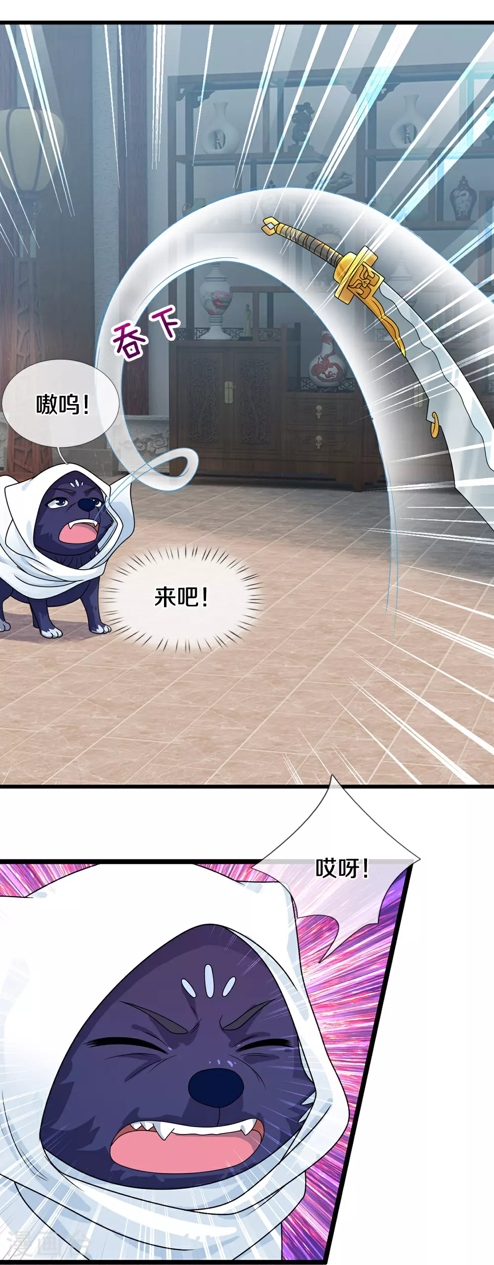 第605话 另一方世界34