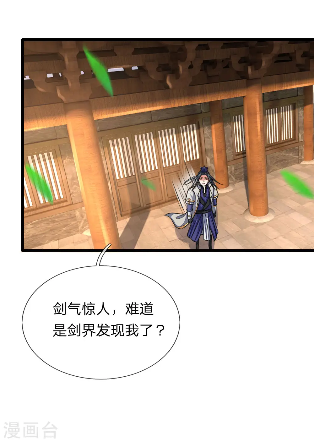 第175话 强行提升，规则制衡19