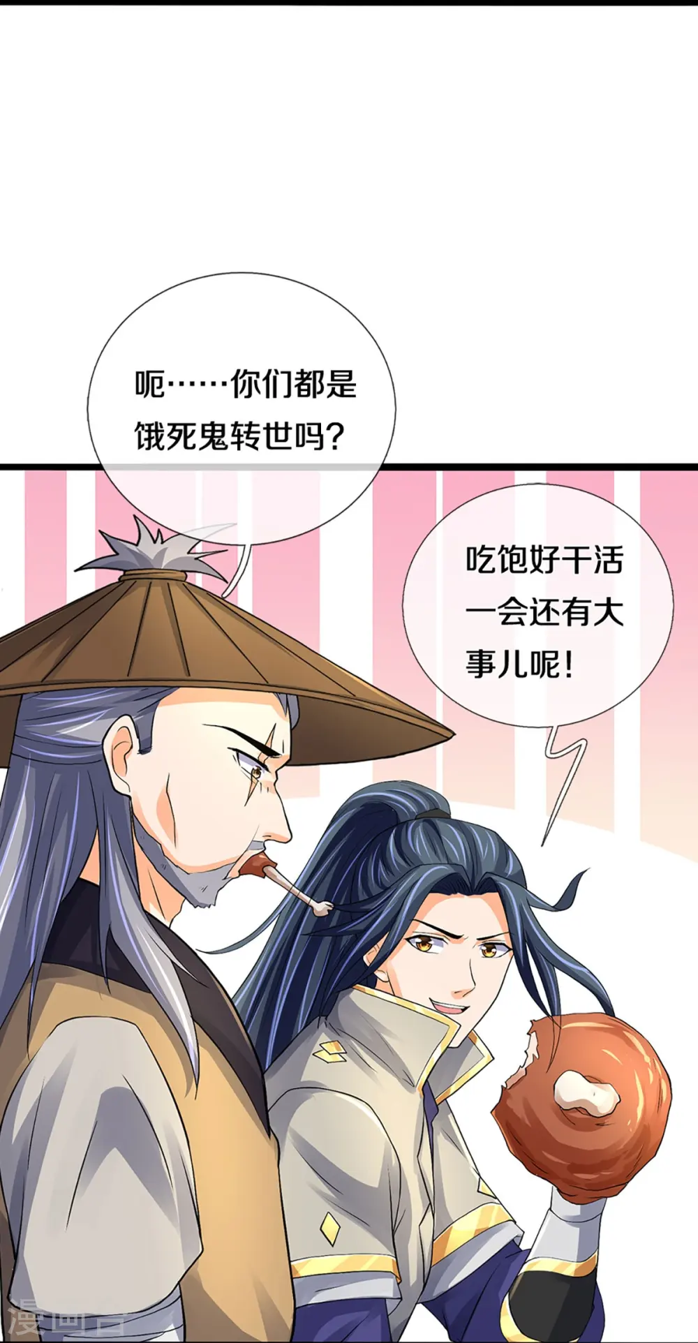 第367话 扫荡，开始！18