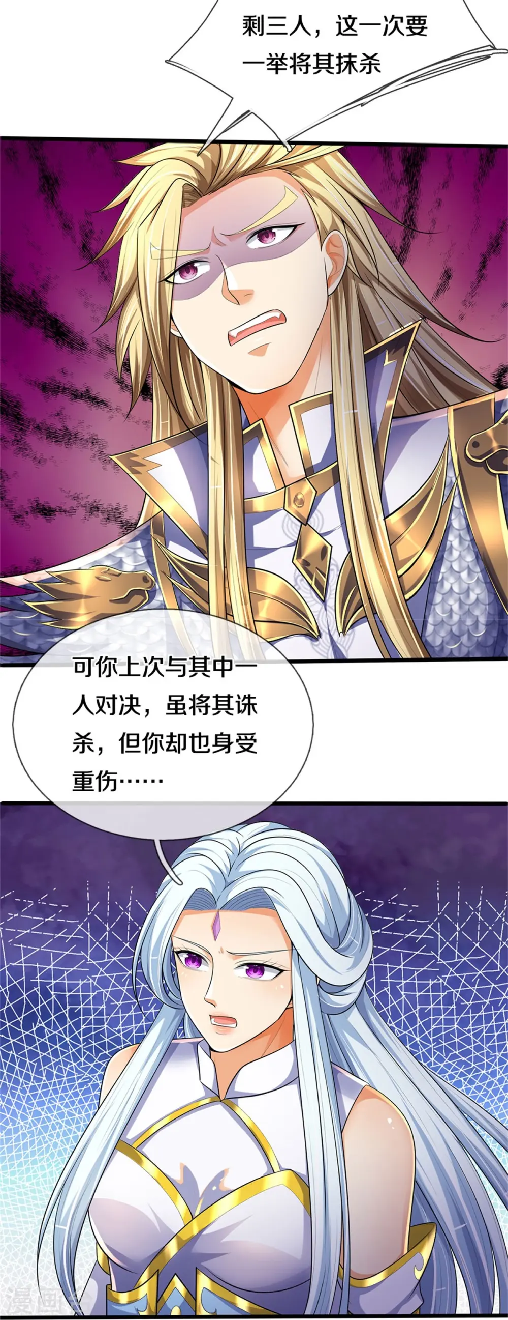 第534话 上梁不正下梁歪28