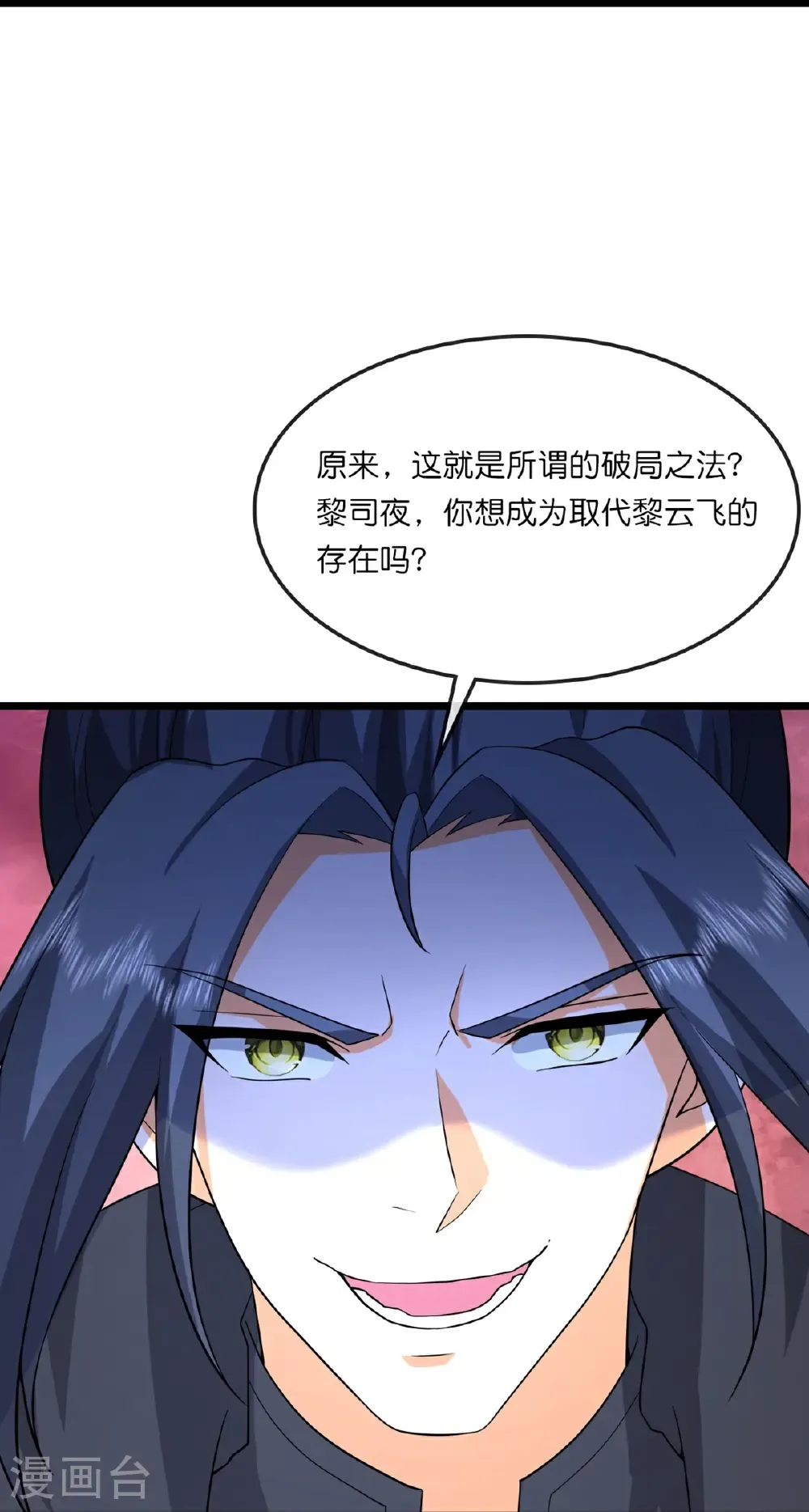 第764话 萧晨师兄的计划6