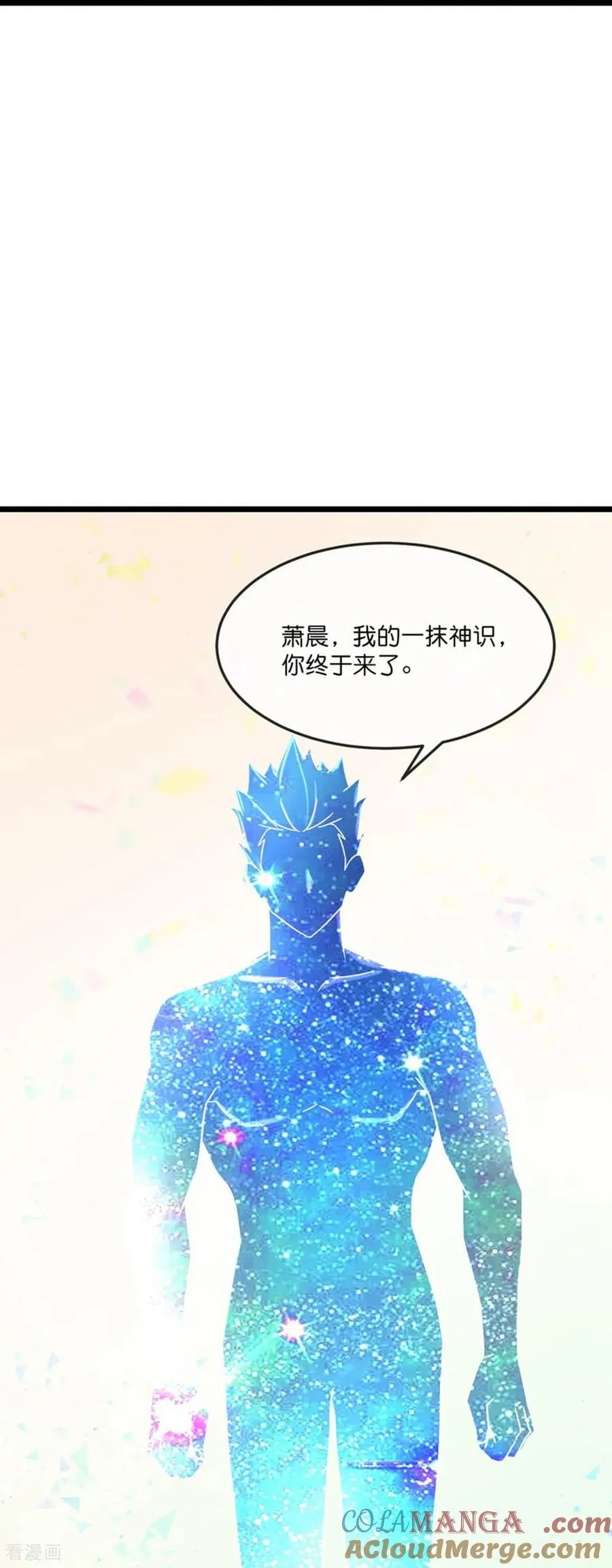 第781话 出发14
