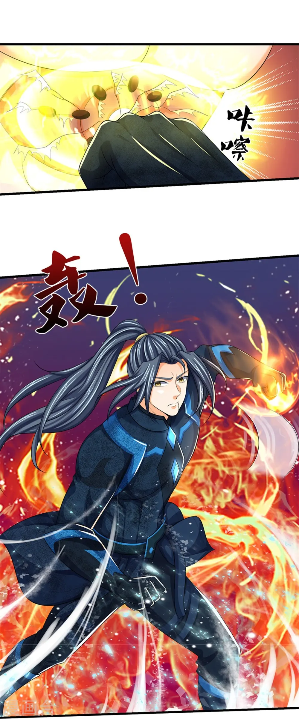 第530话 肉身之力的对抗10