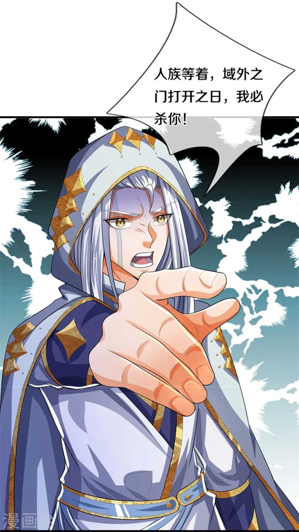 第519话 想活就按我说的做7