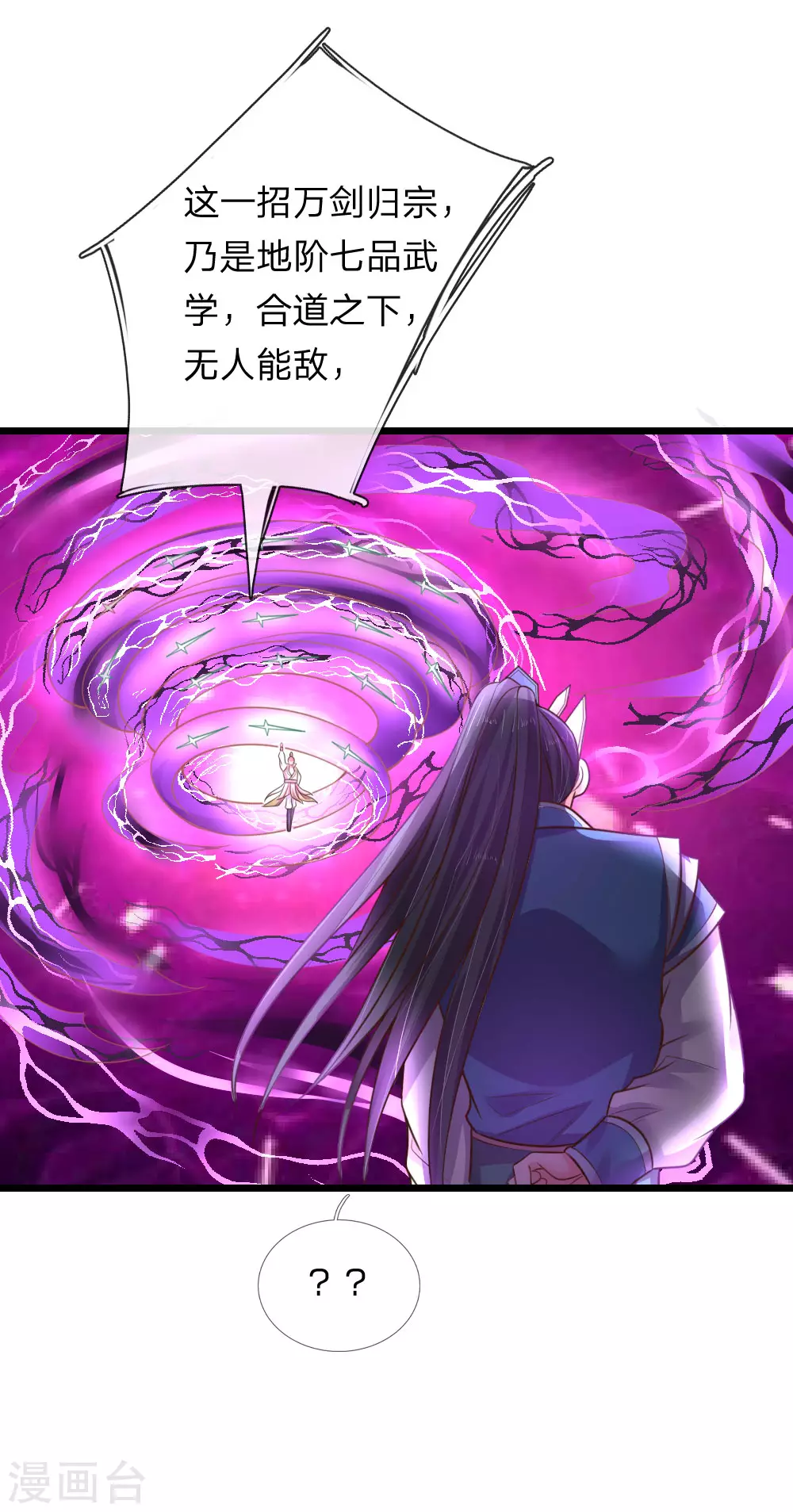 第50话15