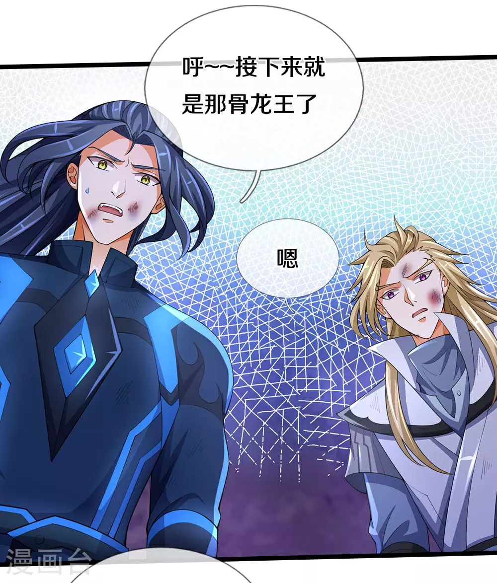 第683话 不计代价17