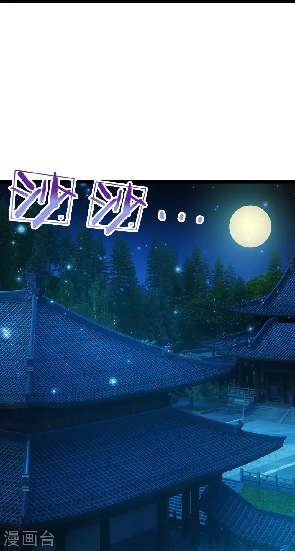 第695话 新的征程19