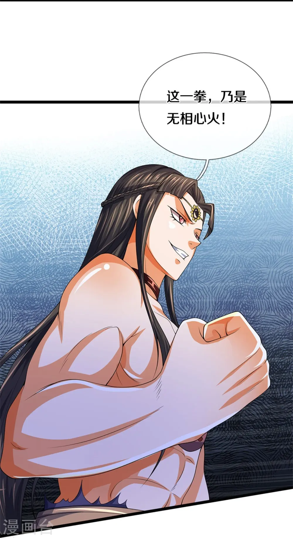 第528话 一域之威能43