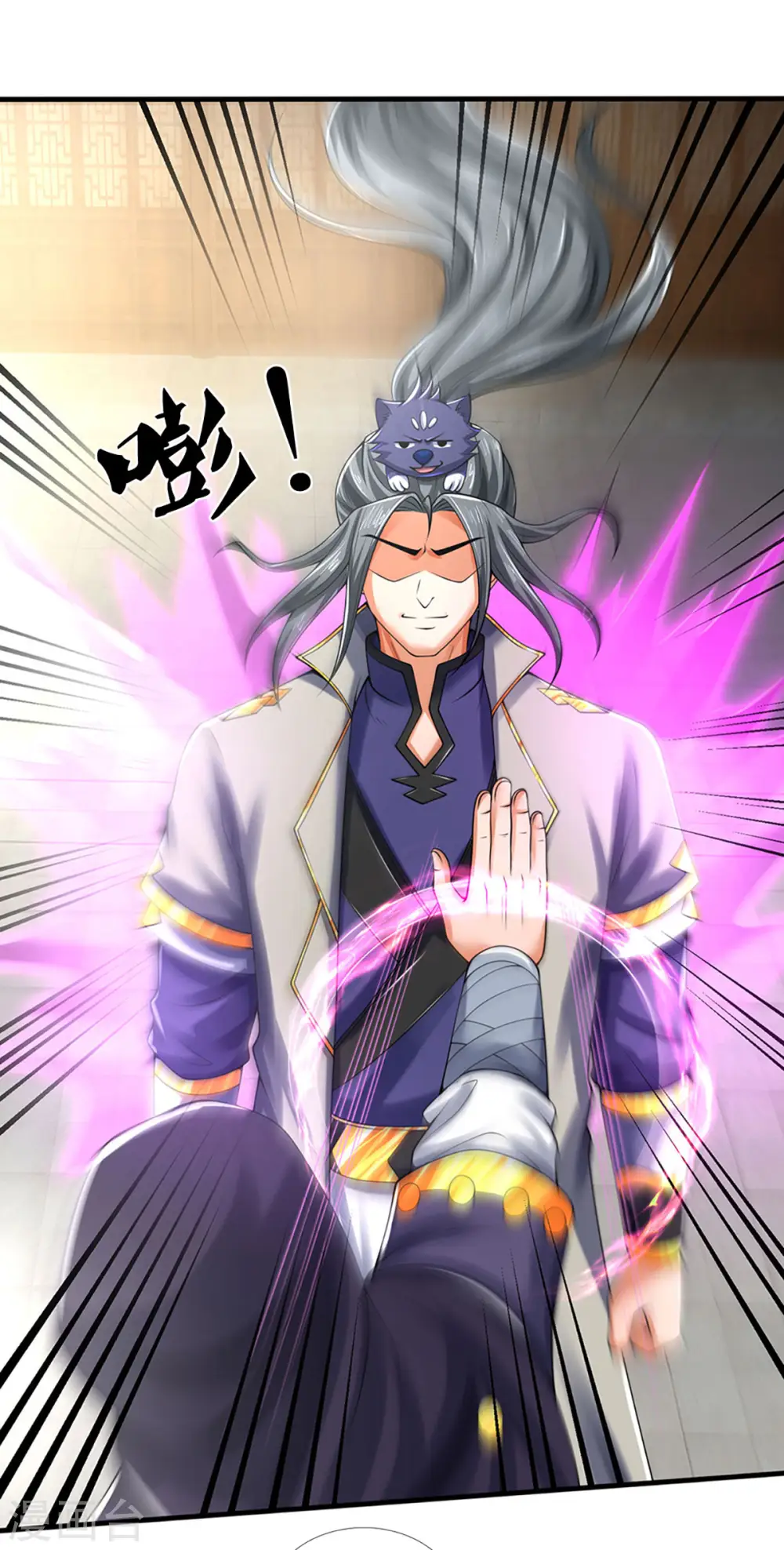第345话 挑衅黑商队16