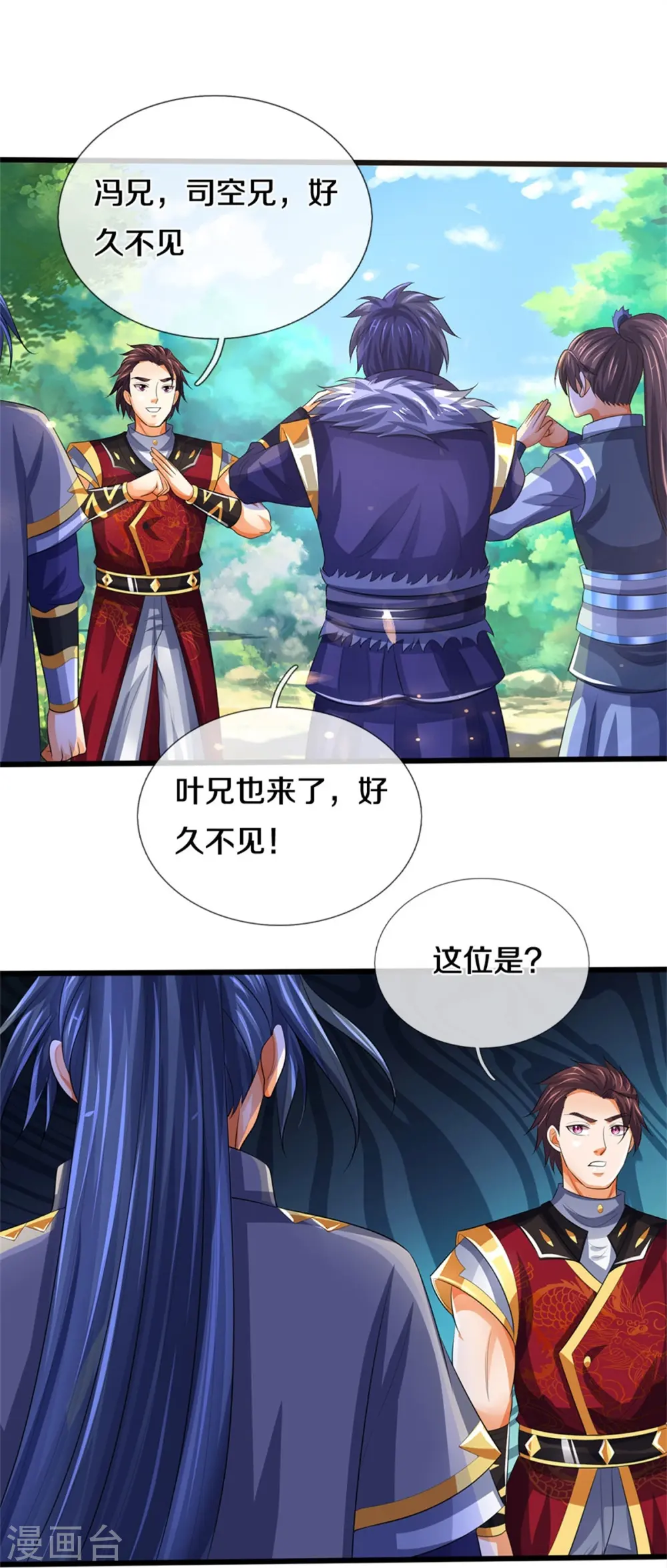 第491话 秘冢机缘，各凭本事17