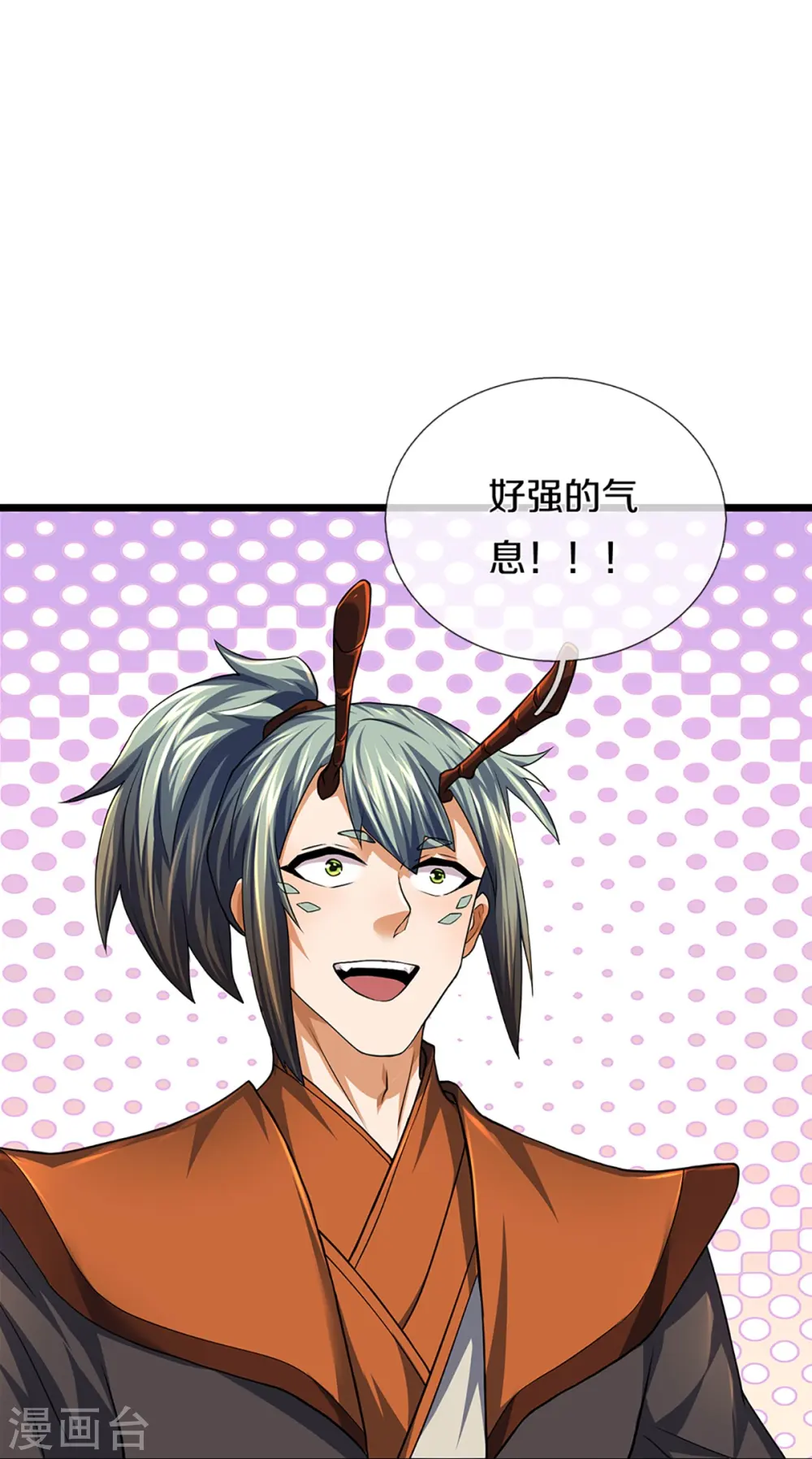 第389话 他来了31