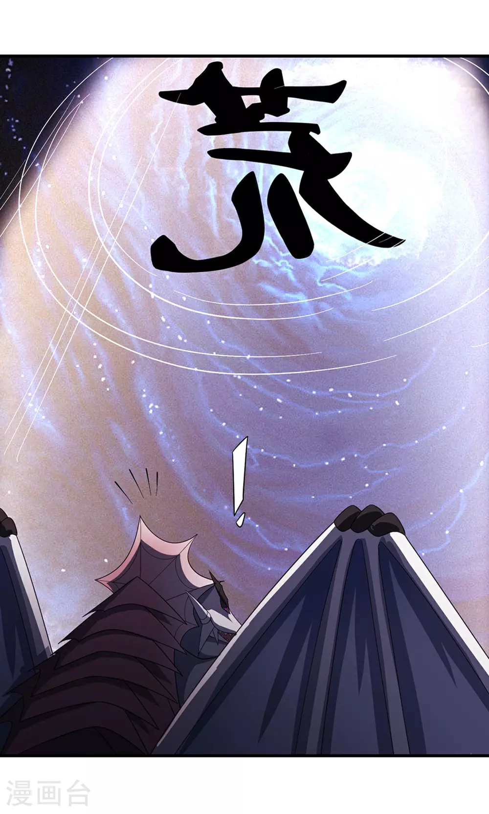 第685话 对战骨龙12