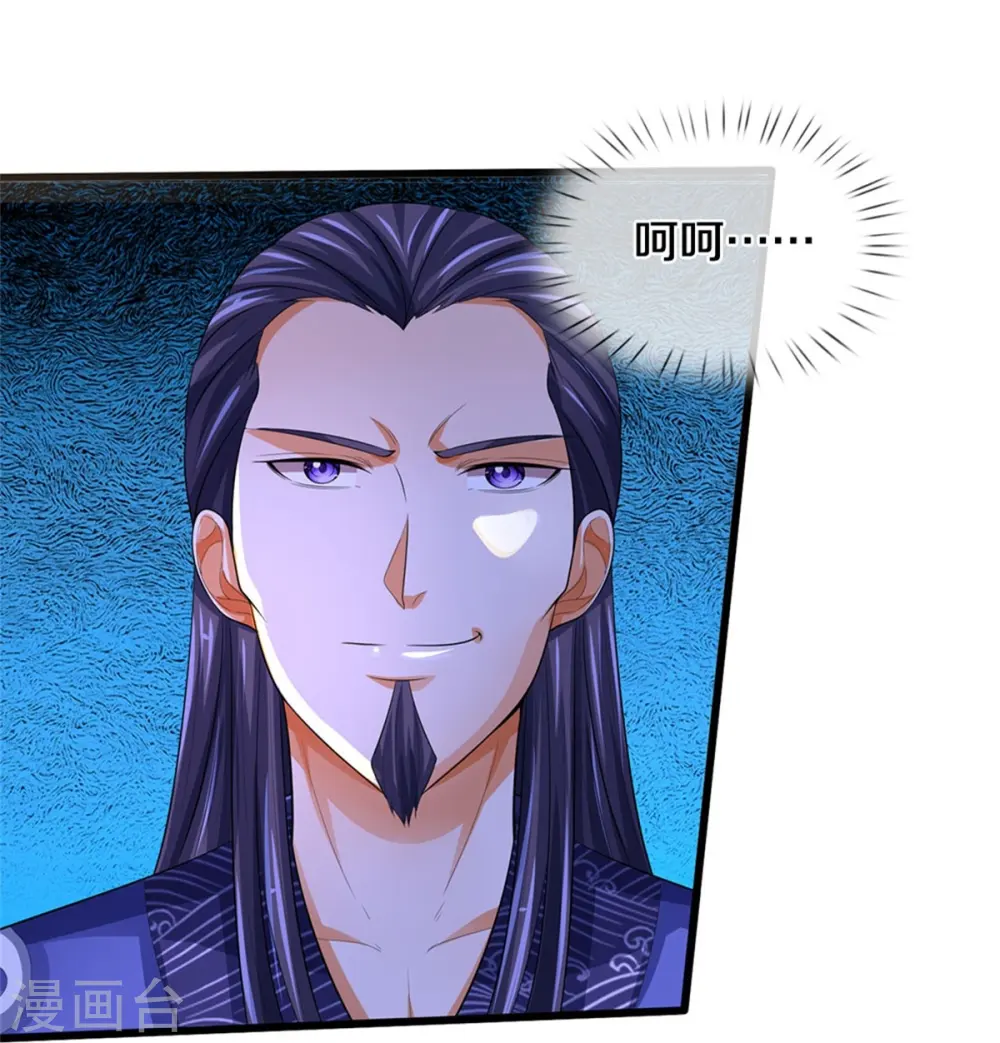 第491话 秘冢机缘，各凭本事22