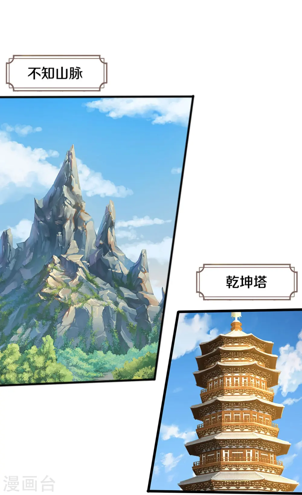 第433话 麻烦再次找上门21