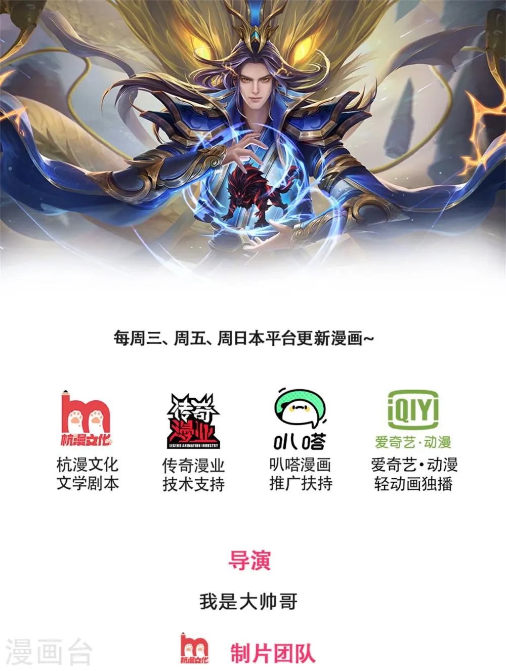 第267话 大混战！0