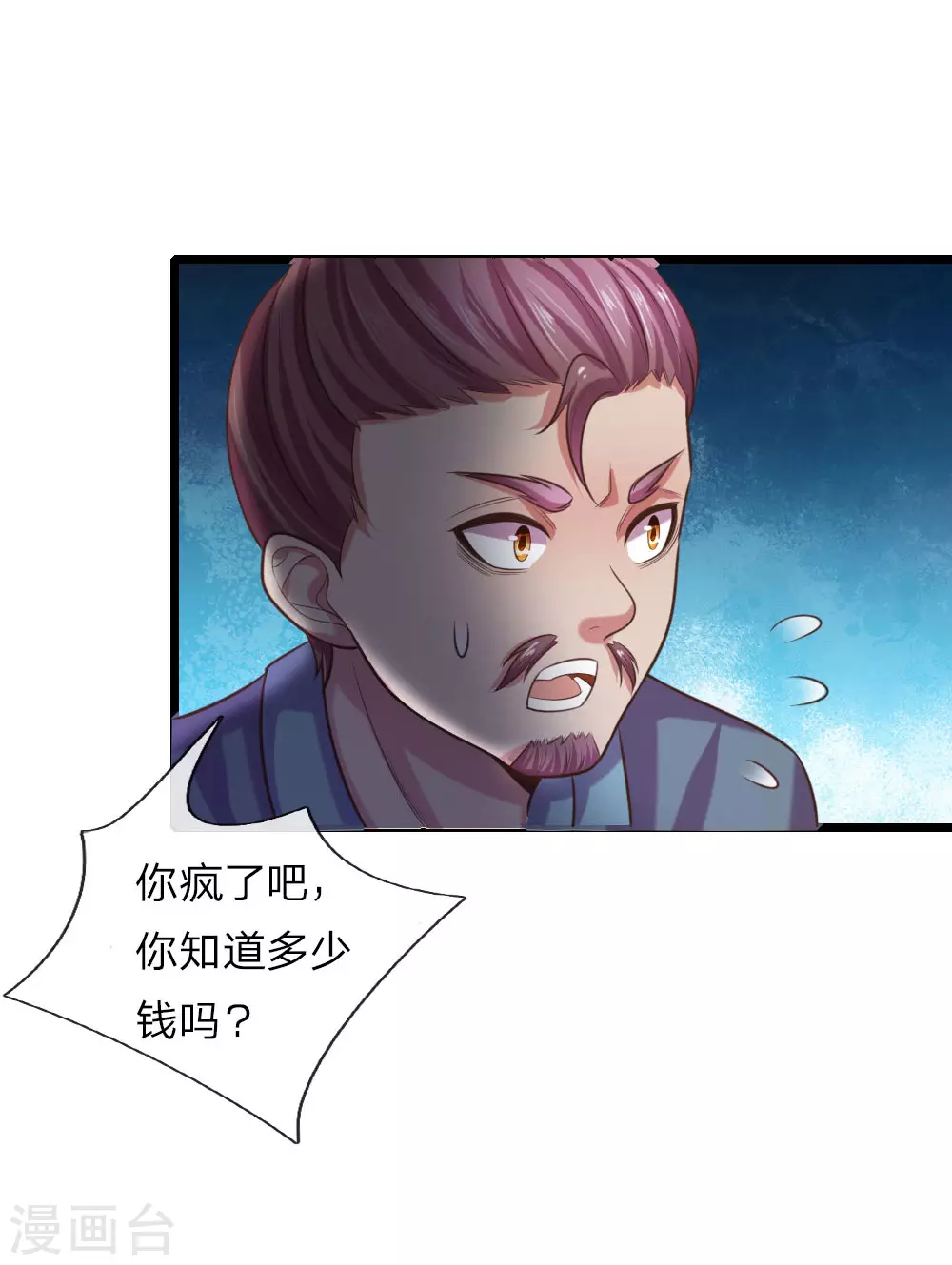 第34话6
