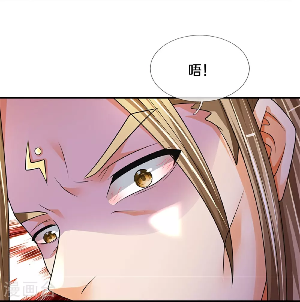 第574话 真出大事儿了31