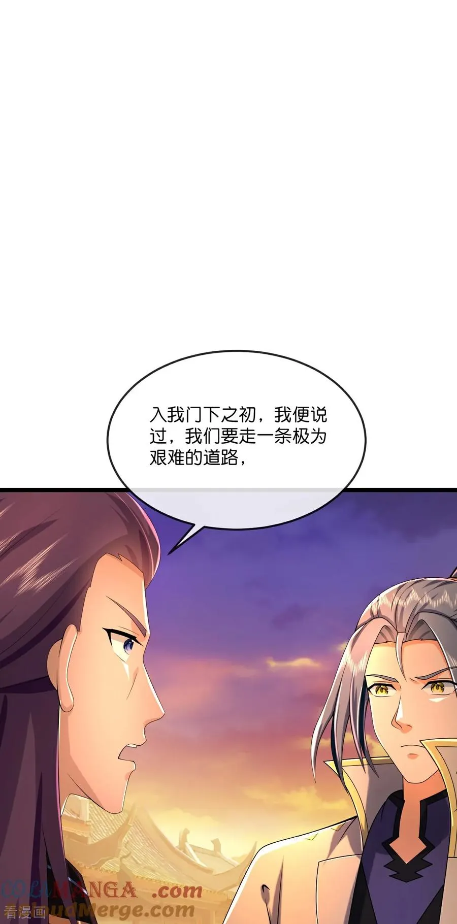 第789话 都是误会28