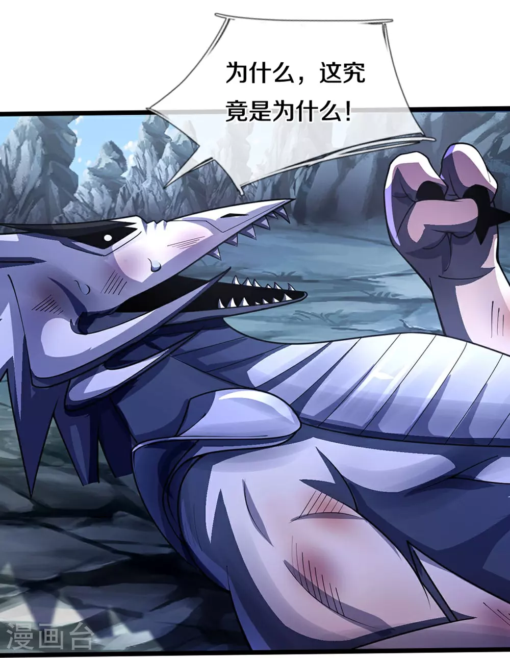 第682话 该结束了36