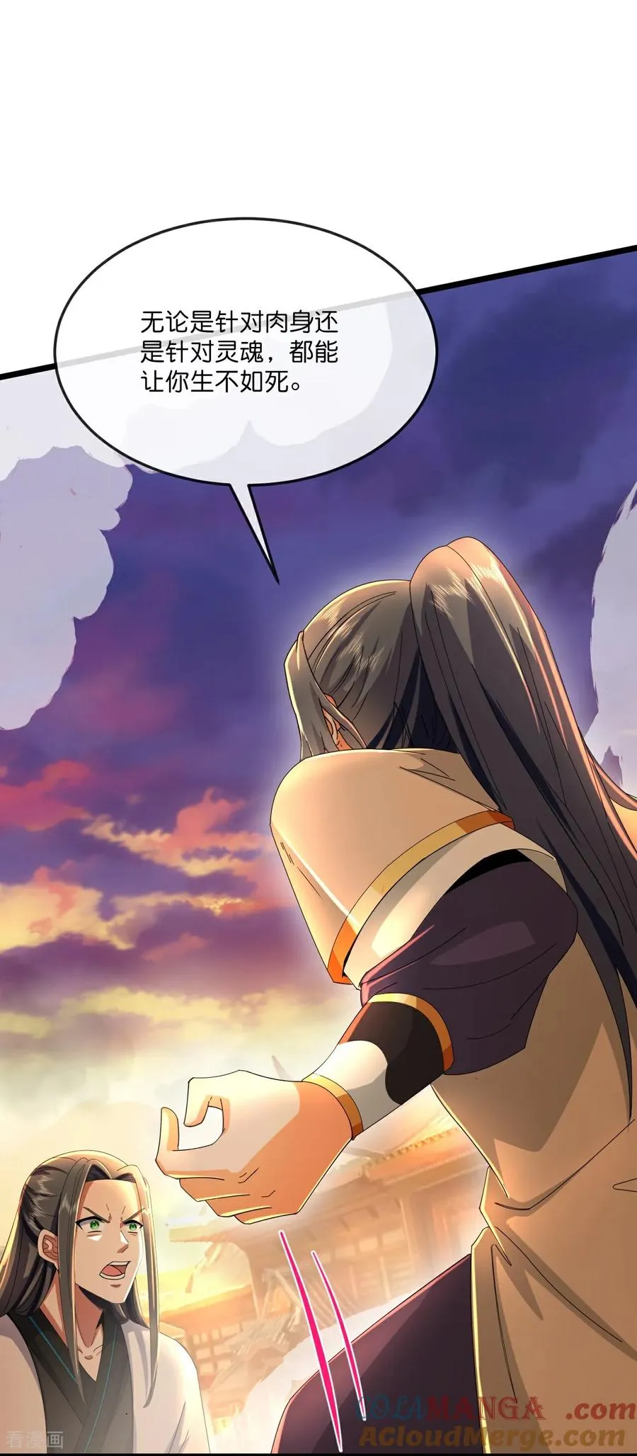 第787话 还有帮手？6