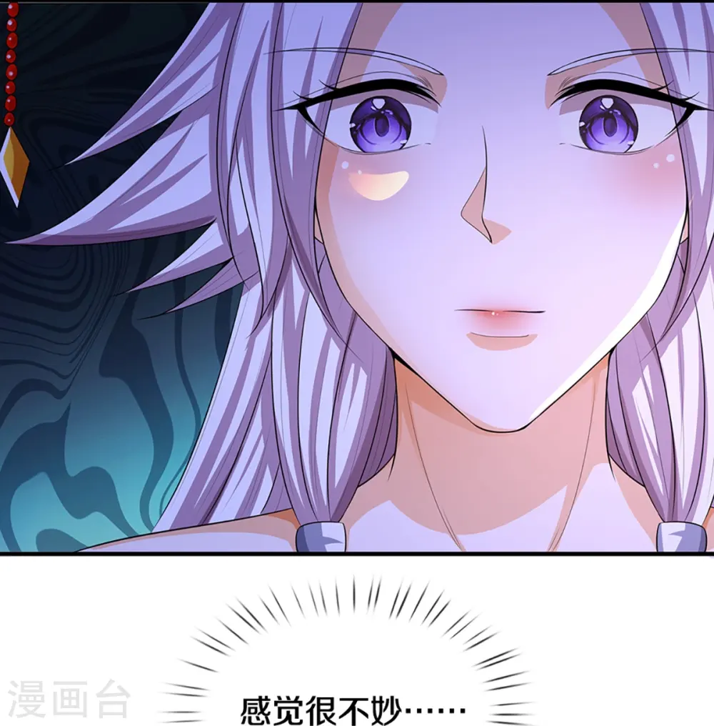 第398话 抢婚？6