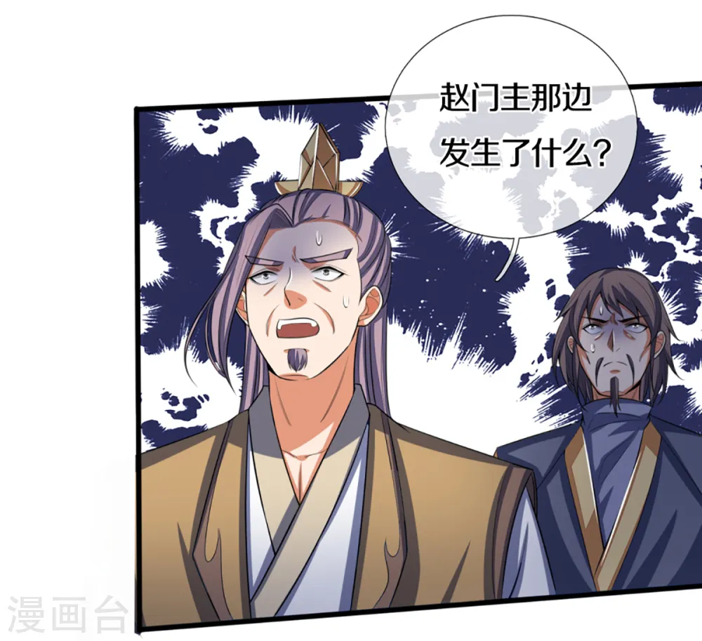 第315话 仙台！招来21