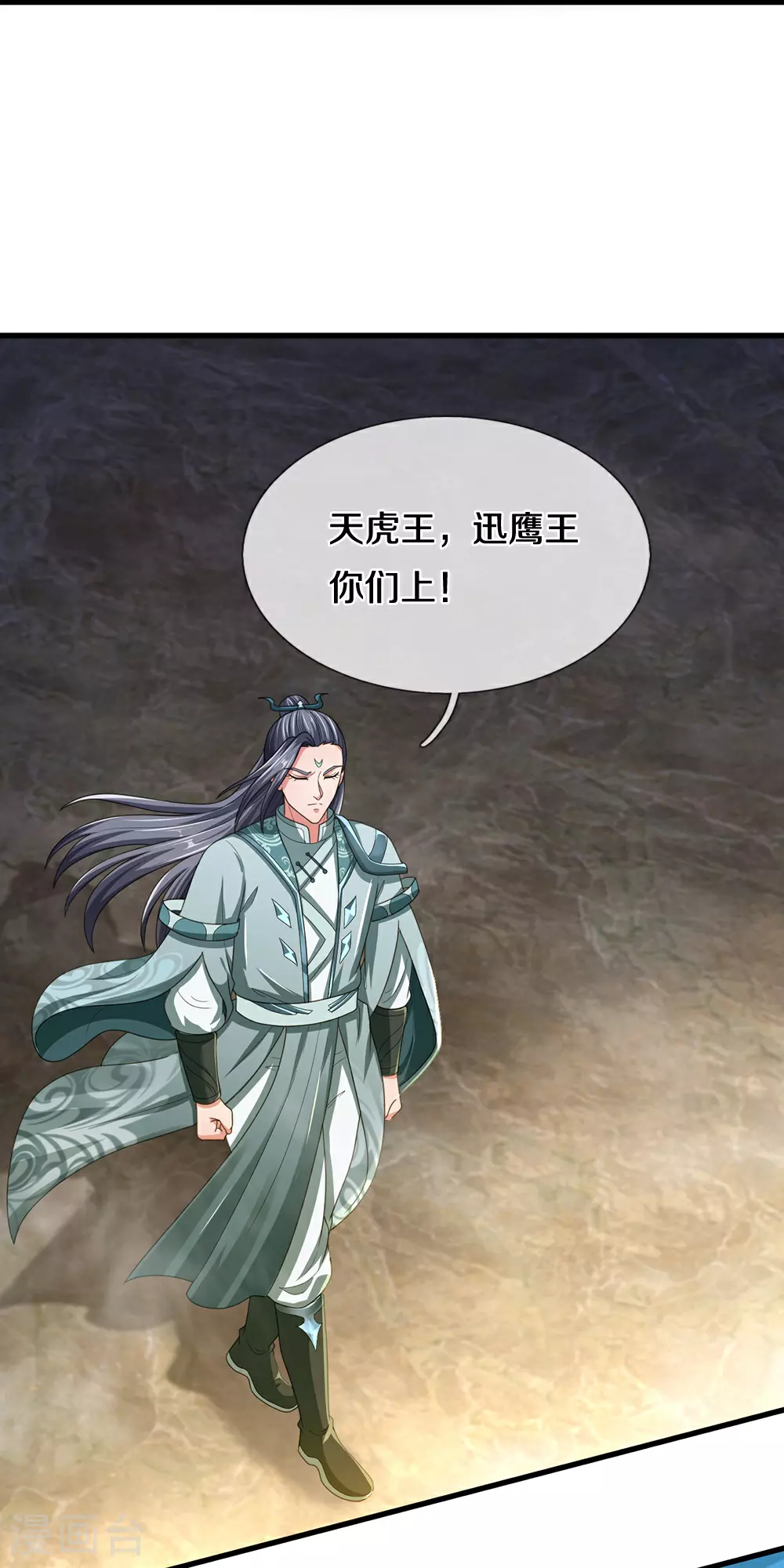 第679话 真正交锋38