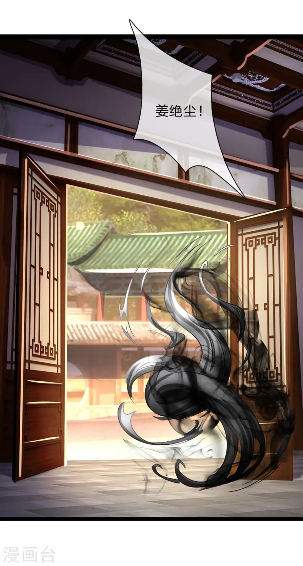 第260话 黑王降临20