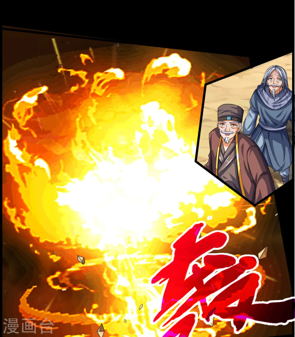第307话 萧晨！危险！21