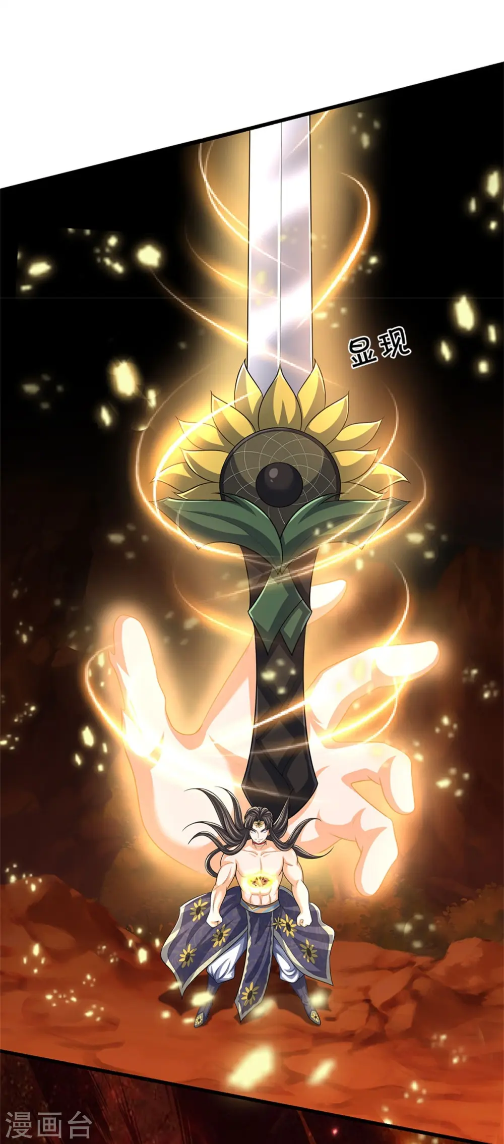 第529话 棘手的对手30