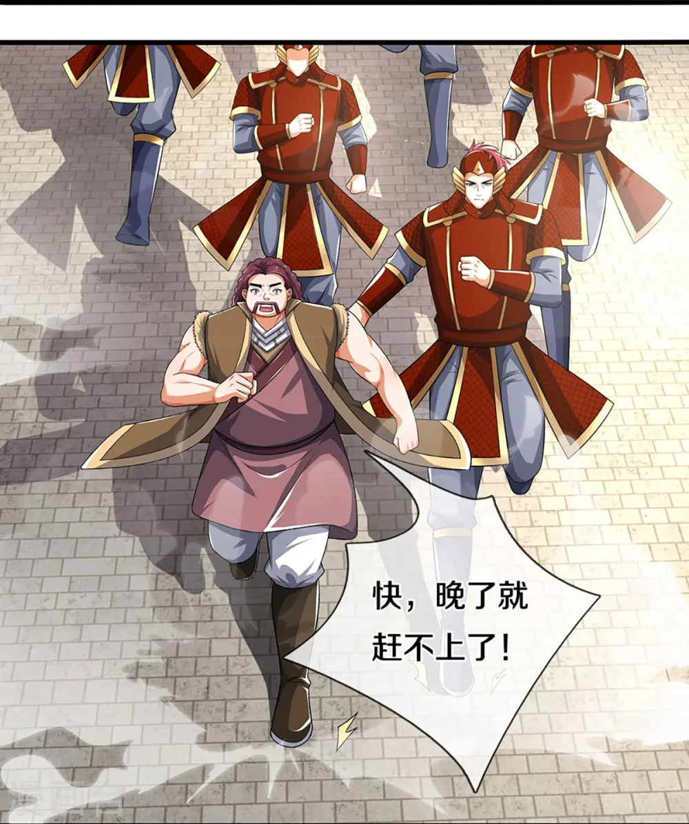 第378话 寄身黑虫29