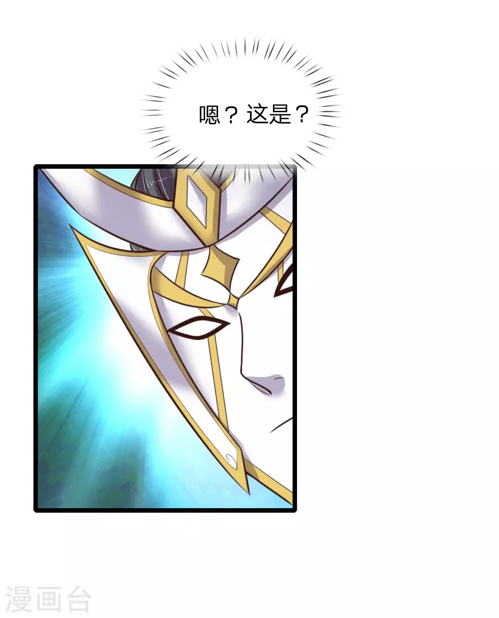 第53话14