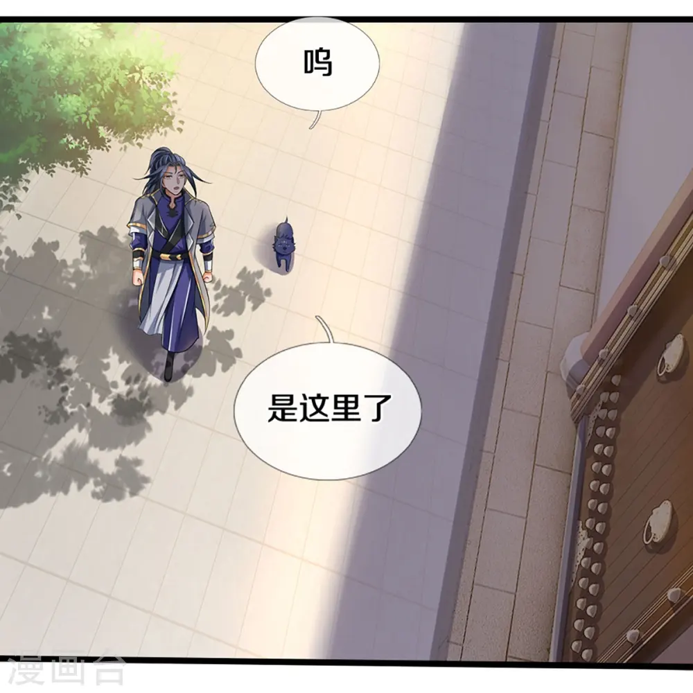 第455话 界王16