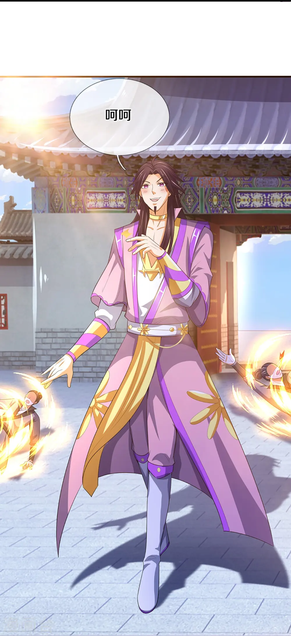第398话 抢婚？18
