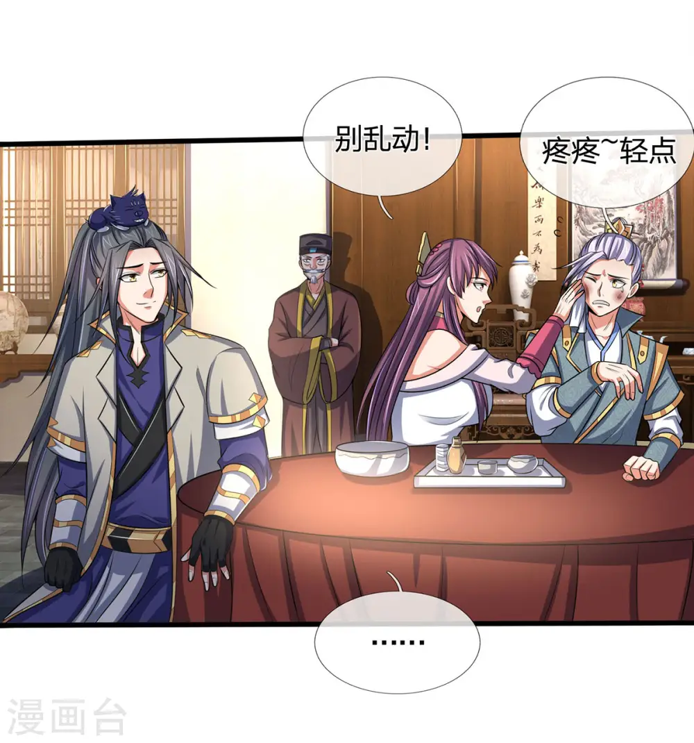 第272话 萧晨对江川27
