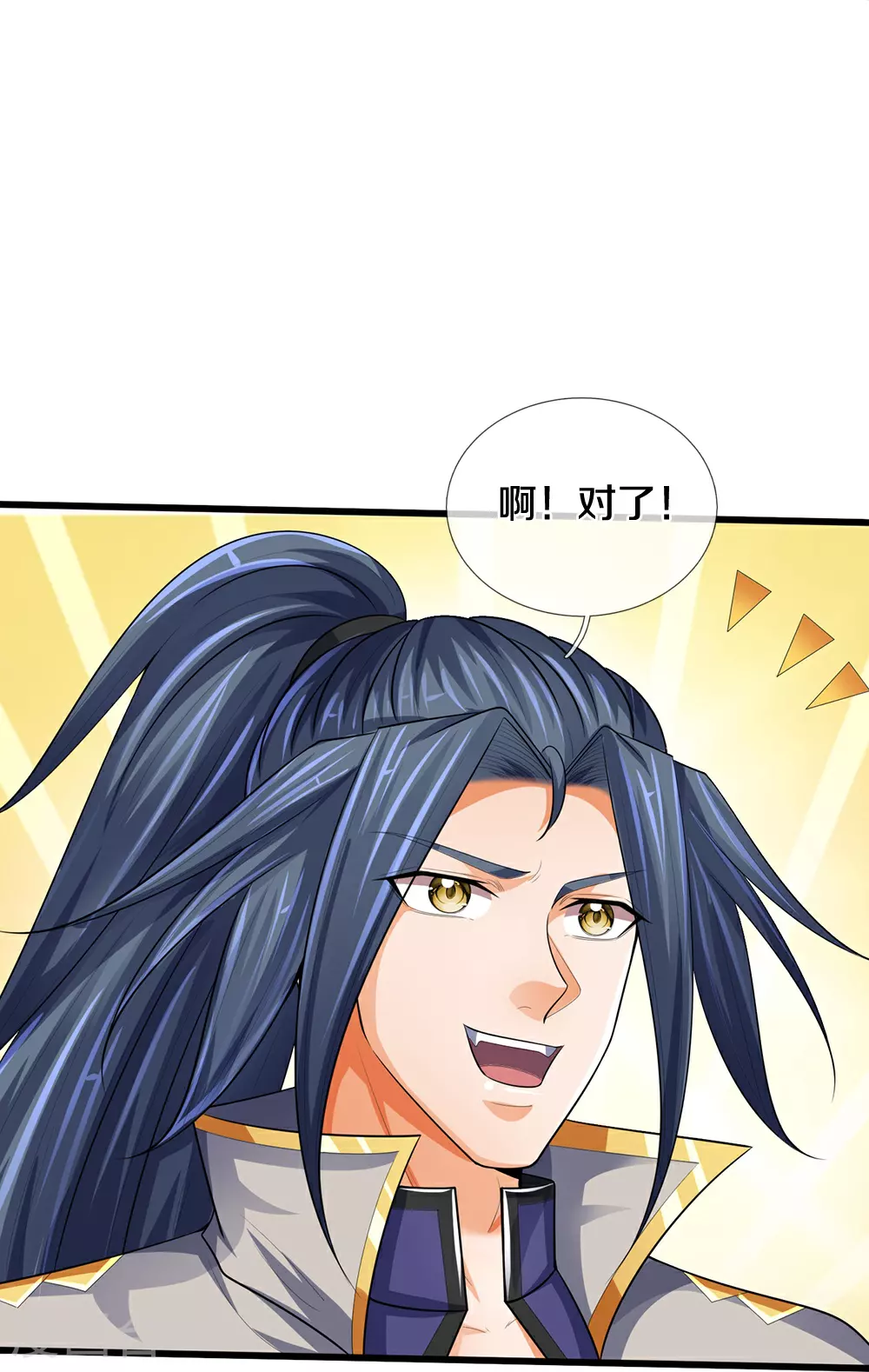 第598话 吸收火焰18